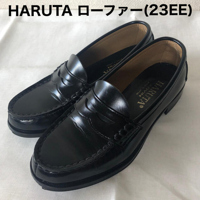 HARUTA(ハルタ)のHARUTA ローファー(size 23EE) レディースの靴/シューズ(ローファー/革靴)の商品写真