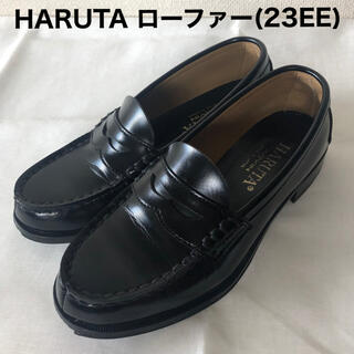 ハルタ(HARUTA)のHARUTA ローファー(size 23EE)(ローファー/革靴)