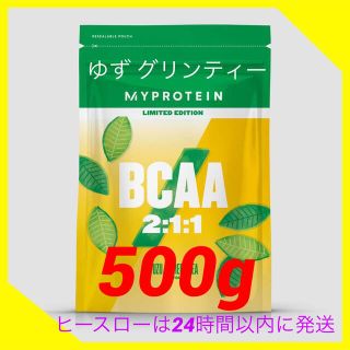 マイプロテイン(MYPROTEIN)のBCAA2:1:1パウダー【ゆずグリンティー500g】(アミノ酸)