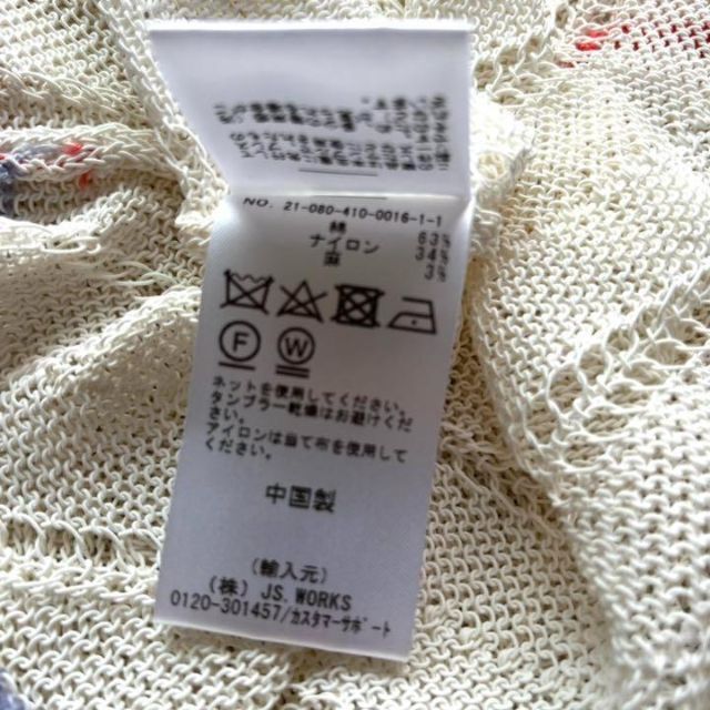 引き出物 美品 yanyan ヤンヤンロングニットカーディガン⭐︎リネン混