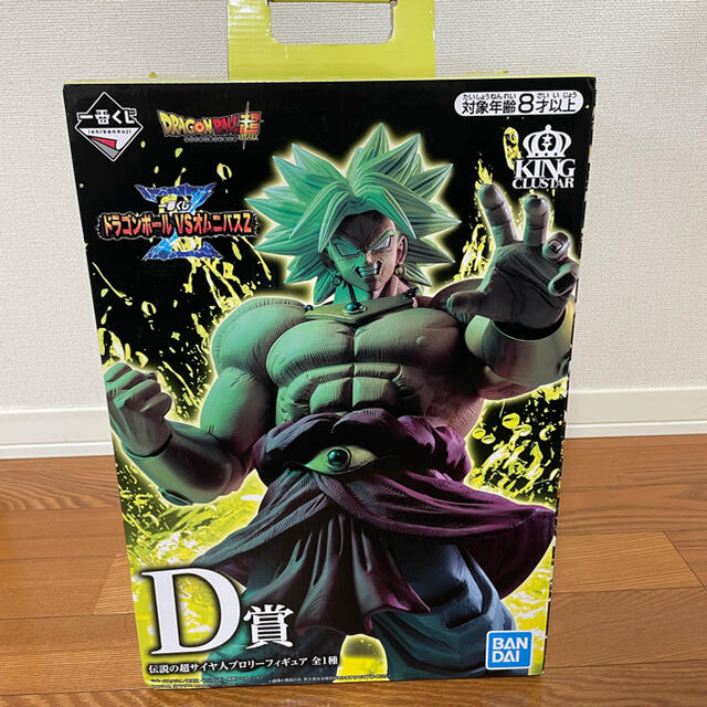 【未開封】一番くじ　ドラゴンボールVSオムニバスZ 　ブロリー　D賞ハンドメイド