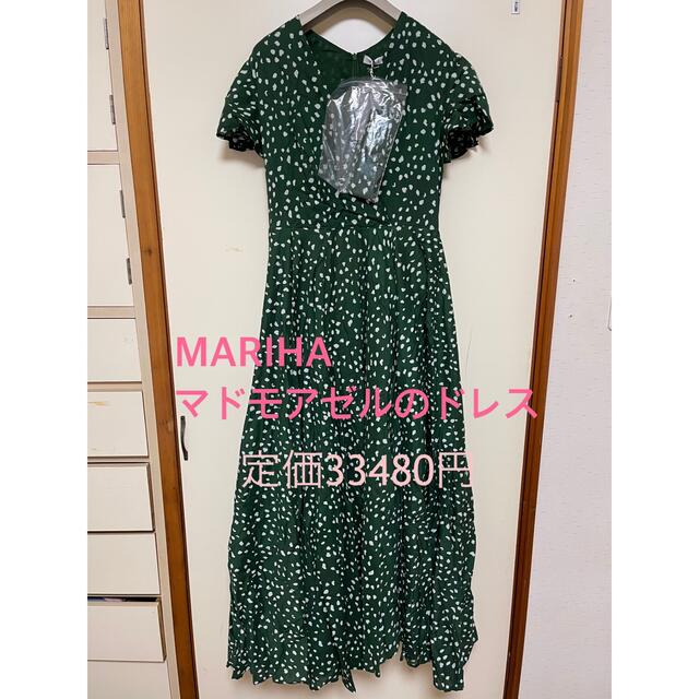 MARIHA マドモアゼルのドレス 38 新品ロングワンピース/マキシワンピース