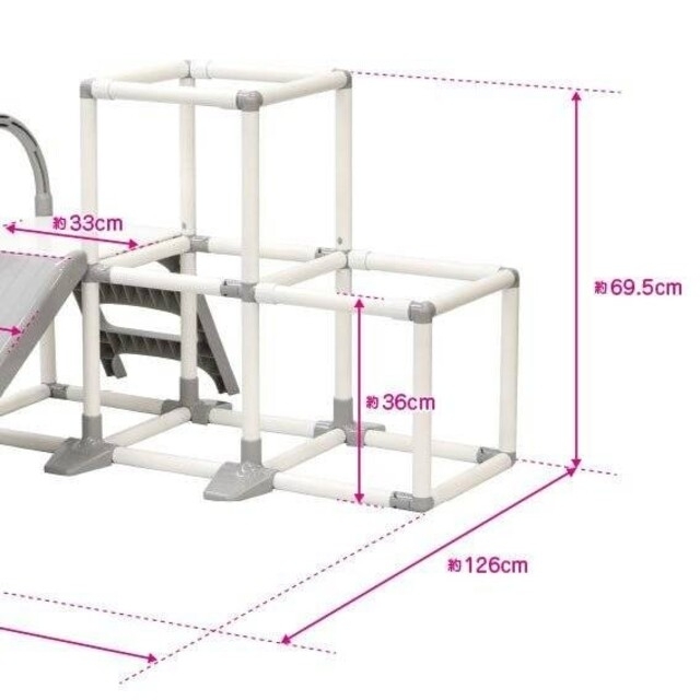 ヤトミ　滑り台　ジャングルジム　ホワイト・グレー 2