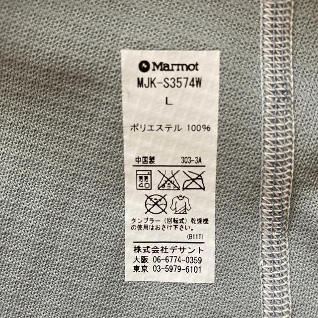 MARMOT(マーモット)のマーモット　シャツ　登山用 スポーツ/アウトドアのアウトドア(登山用品)の商品写真