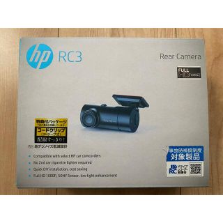 ヒューレットパッカード(HP)のhp RC3 ヒューレットパッカード　ドライブレコーダー　リアカメラ(汎用パーツ)