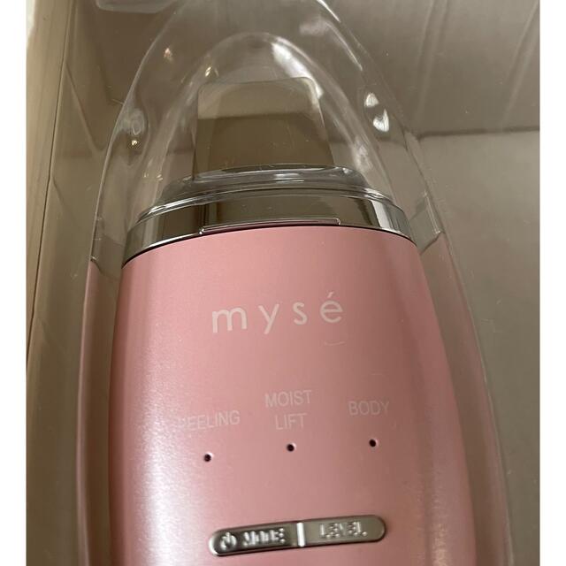 【ダメージ有】myse（ミーゼ）ディープスキンクリア MS-43P 1