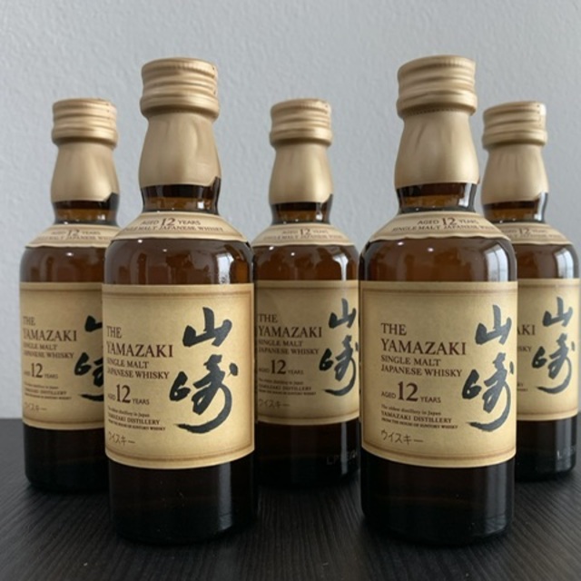 【8本セット】山崎 12年 ミニボトル 50ml x 8本