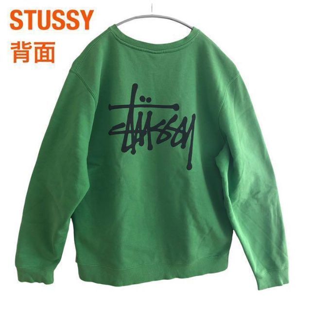 誠実 ステューシー ボブマーリー stussy ニット スウェット | www