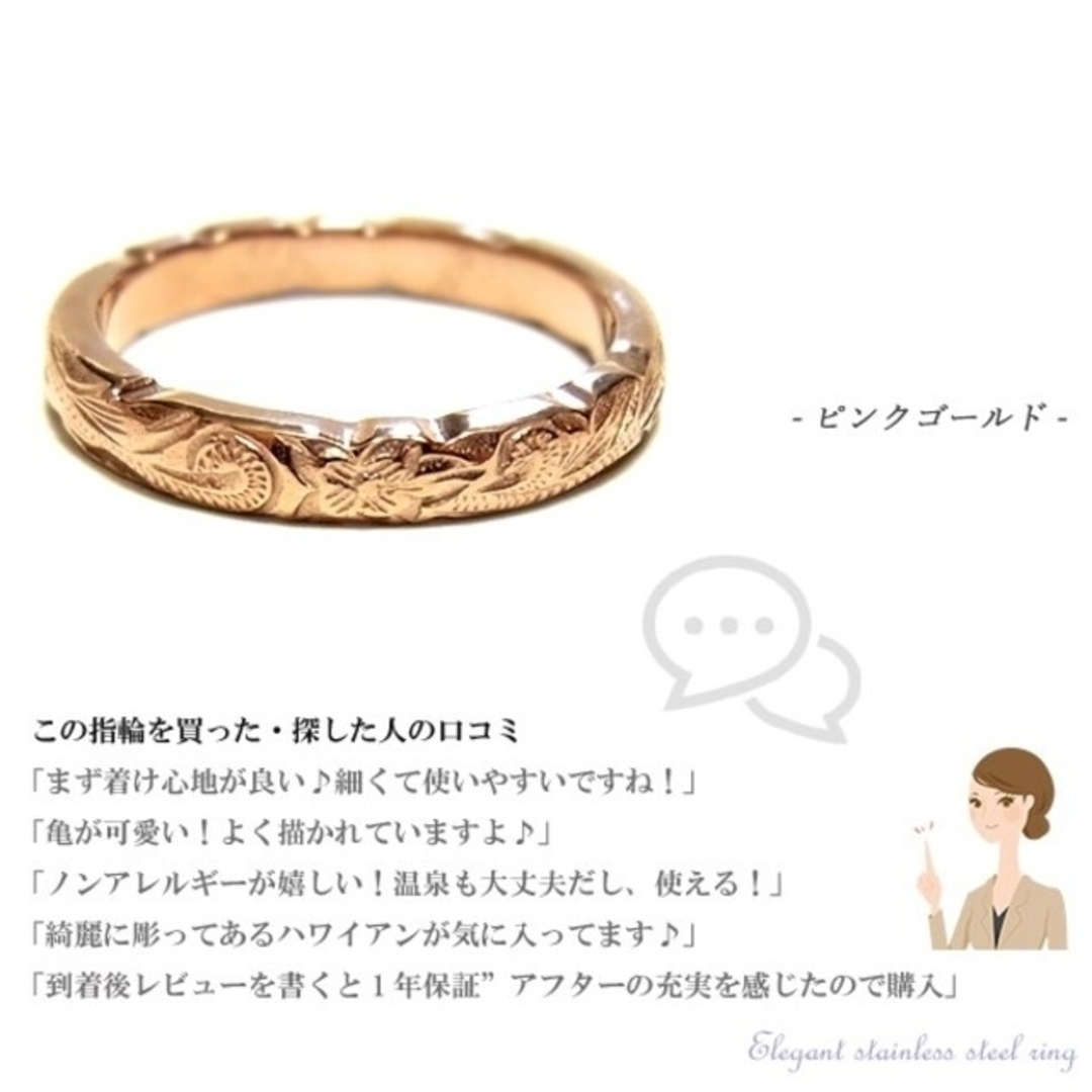 限定SALE中 ハワイアンジュエリー K14 リング レディースのアクセサリー(リング(指輪))の商品写真