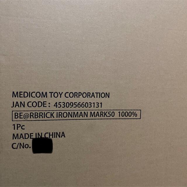 BE@RBRICK IRON MAN MARK 50 1000% アイアンマン