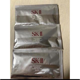 エスケーツー(SK-II)のSK-II ホワイトニング ソース ダーム・リバイバル マスク3P(パック/フェイスマスク)