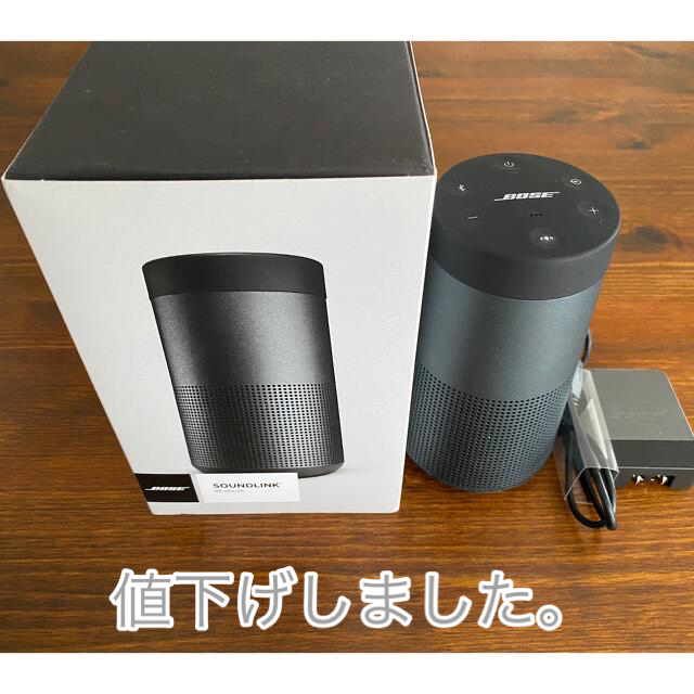 Bose Soundlink Revolve Bluetooth Speaker - スピーカー