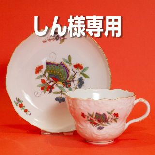 マイセン(MEISSEN)の【しん様専用】 マイセン 2種　バタフライ CS　ブルードラゴン(食器)