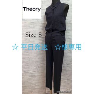 セオリー(theory)の美品　セオリー　ネイビーオールインワン　サイズS(オールインワン)