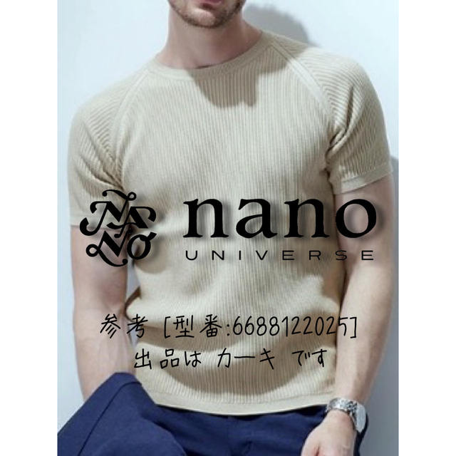 nano・universe(ナノユニバース)の✧︎ナノユニバース✧︎未使用✧︎半袖 Tシャツ ニット カーキ Sサイズ メンズのトップス(Tシャツ/カットソー(半袖/袖なし))の商品写真