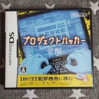 ニンテンドーDS(ニンテンドーDS)のプロジェクトハッカー 覚醒(携帯用ゲームソフト)