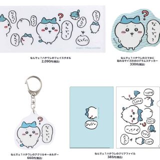専用出品(その他)