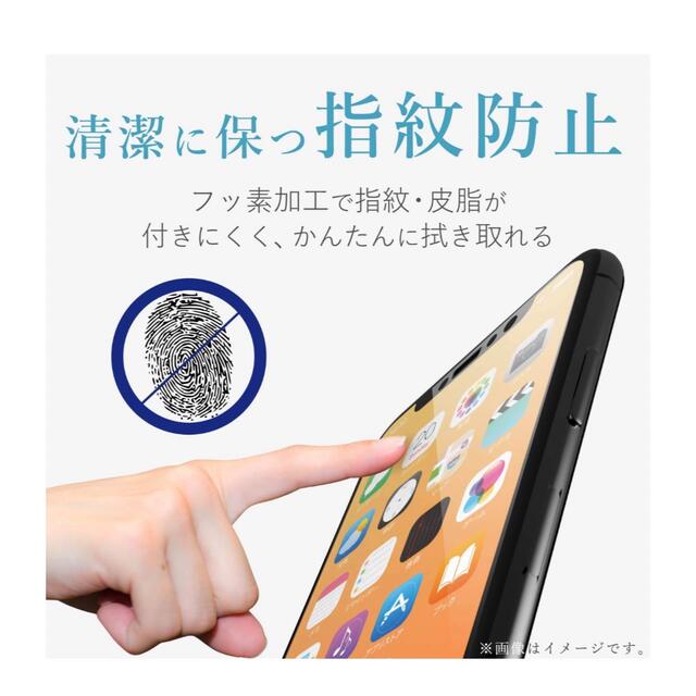 ELECOM(エレコム)のiPhone XR ガラスフィルム フルカバー 全面保護 光沢　ホワイト スマホ/家電/カメラのスマホアクセサリー(保護フィルム)の商品写真