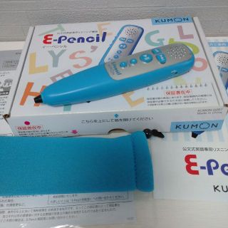 クモン(KUMON)のくもん e-Pencil イーペンシル 英語 2017年最新版(語学/参考書)