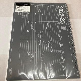 マークス(MARK'S Inc.)のNotebook Calendar(カレンダー/スケジュール)