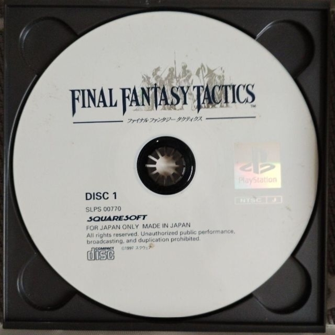 PlayStation(プレイステーション)のファイナルファンタジータクティクス エンタメ/ホビーのゲームソフト/ゲーム機本体(家庭用ゲームソフト)の商品写真