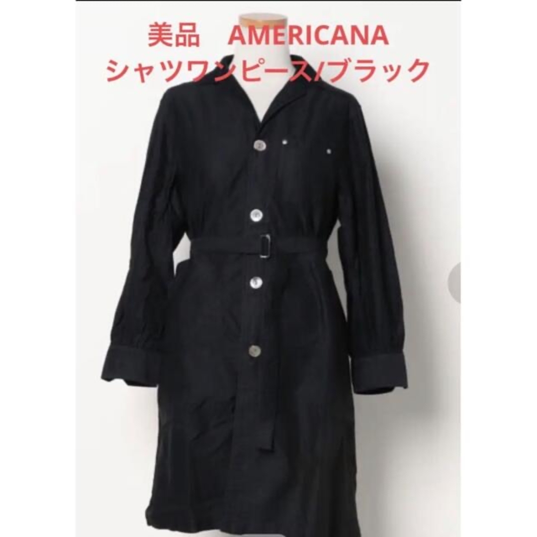 AMERICANA(アメリカーナ)の美品　AMERICANA〈アメリカーナ〉シャツワンピース/ブラック レディースのワンピース(ひざ丈ワンピース)の商品写真