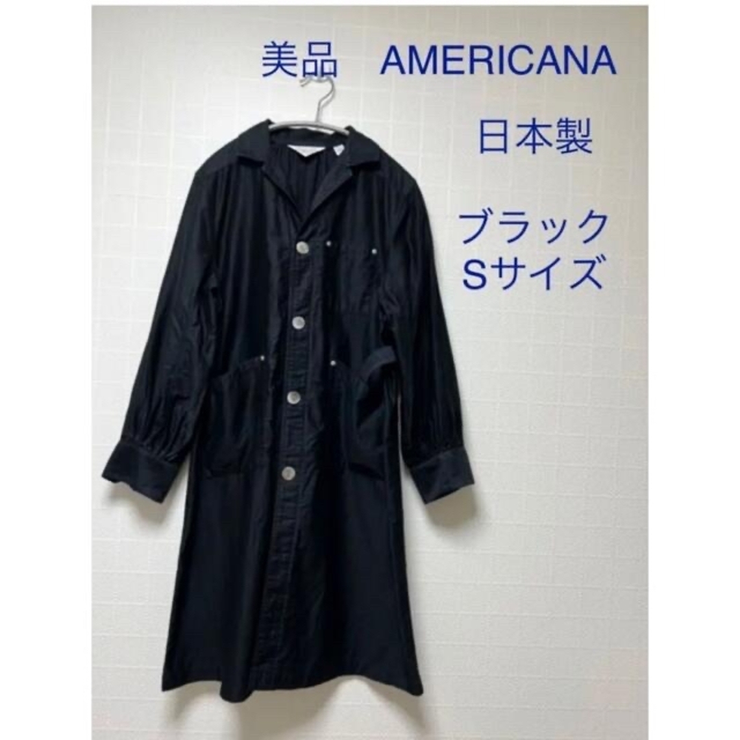 AMERICANA(アメリカーナ)の美品　AMERICANA〈アメリカーナ〉シャツワンピース/ブラック レディースのワンピース(ひざ丈ワンピース)の商品写真