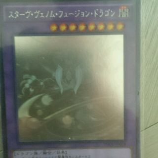 ユウギオウ(遊戯王)の遊戯王(その他)