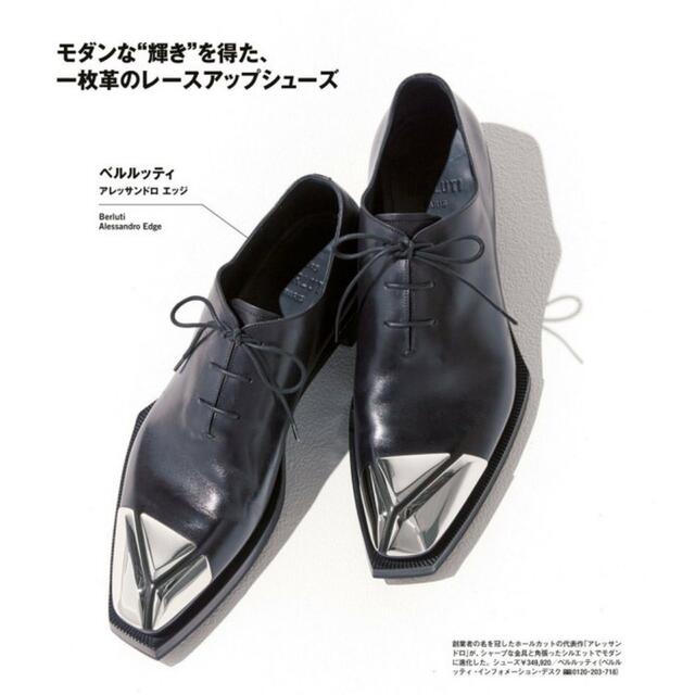 女性が喜ぶ♪ Berluti - ベルルッティ アレッサンドロエッジ ドレス
