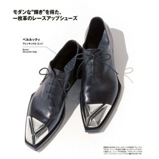 ベルルッティ(Berluti)のベルルッティ　アレッサンドロエッジ(ドレス/ビジネス)