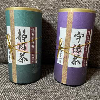 静岡茶　宇治茶　茶葉　2個セット(茶)