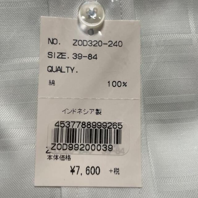 三越購入　形態安定シャツ　39-84    メンズのトップス(シャツ)の商品写真