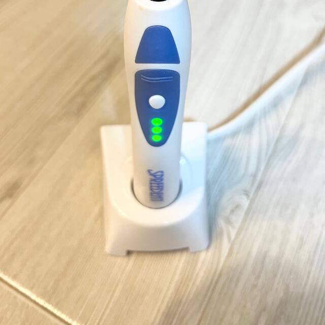 Amway(アムウェイ)のスプリーデント　充電器のみ スマホ/家電/カメラの美容/健康(電動歯ブラシ)の商品写真