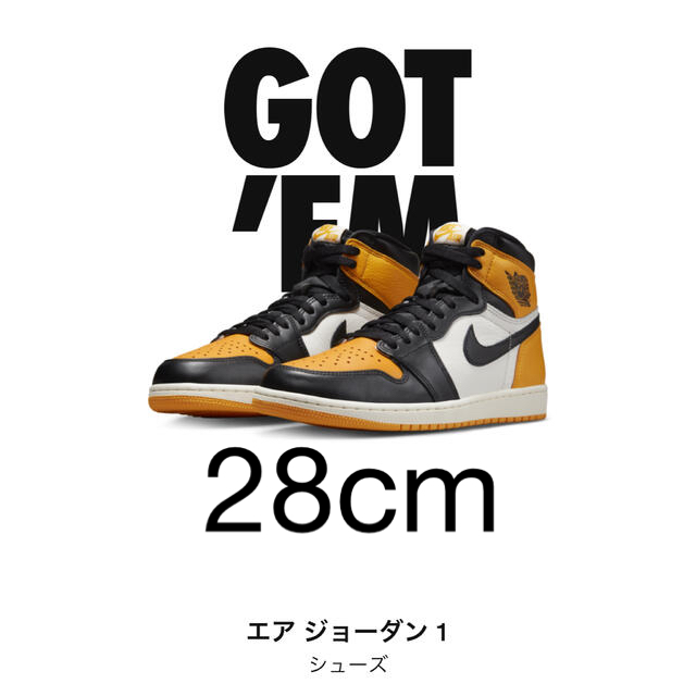 AIR JORDAN RETRO HIGH OG  28cm