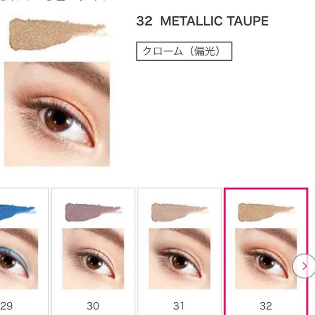 laura mercier(ローラメルシエ)のローラ　メルシエ キャビアスティック　アイカラー 3色 サンプル 新品未開封 コスメ/美容のベースメイク/化粧品(アイシャドウ)の商品写真