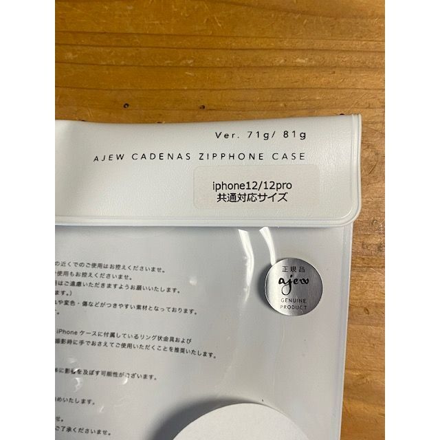 新品未使用】ajew ファミリア iPhone12/12proケース | bombaytools.com