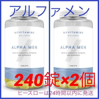 マイプロテイン(MYPROTEIN)のマイプロテイン　アルファメンマルチビタミンタブレット【240錠×2個】(ビタミン)