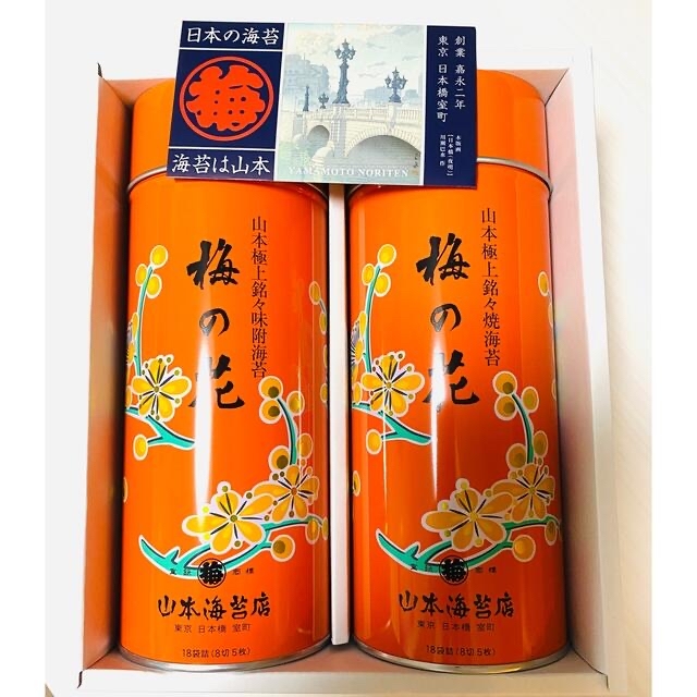 山本海苔　梅の花 食品/飲料/酒の加工食品(乾物)の商品写真