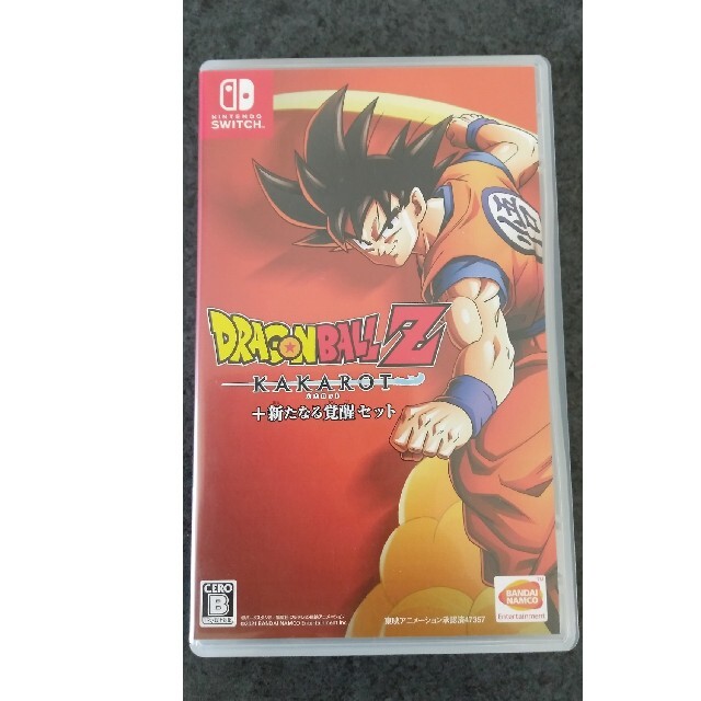 ドラゴンボール