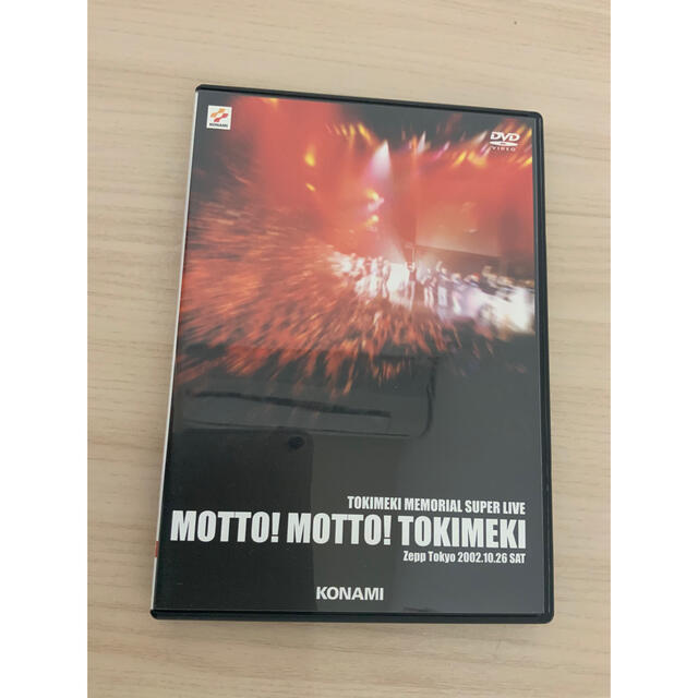 ときめきメモリアル スーパーライブ 【DVD】Zepp Tokyo 2002