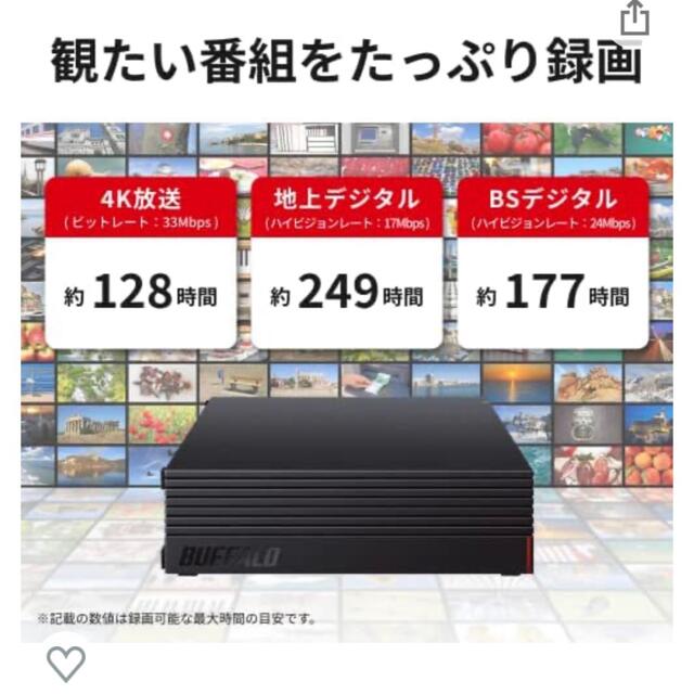 BUFFALO 外付けHDD  HD-ECD2.0-B ★新品、未使用★ スマホ/家電/カメラのPC/タブレット(PC周辺機器)の商品写真