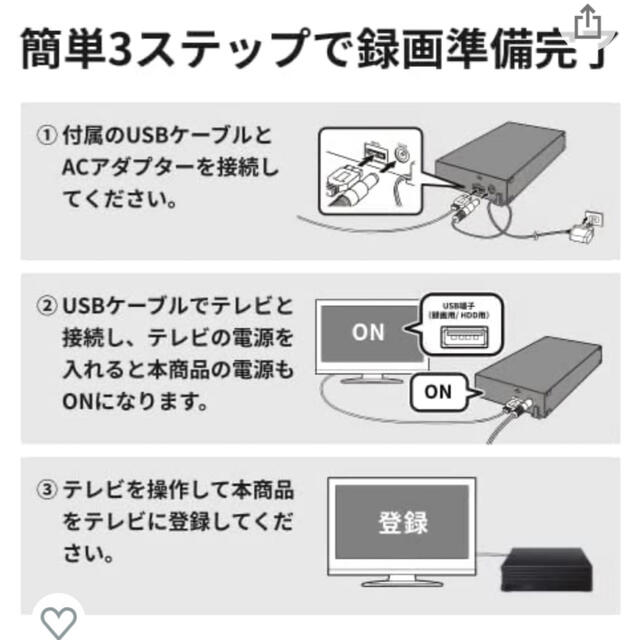 BUFFALO 外付けHDD  HD-ECD2.0-B ★新品、未使用★ スマホ/家電/カメラのPC/タブレット(PC周辺機器)の商品写真