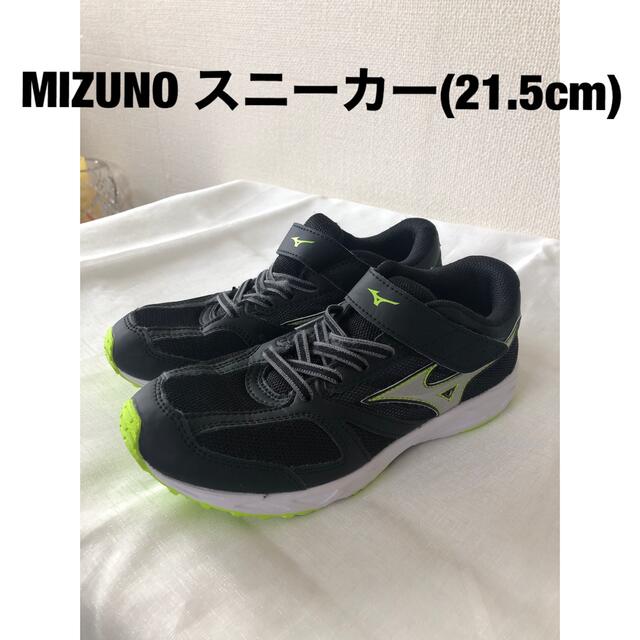 MIZUNO - 【未使用】MIZUNO スニーカー ベルトタイプ(21.5cm)の通販 by