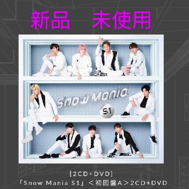 Snow Mania S1（初回盤A/Blu-ray Disc付）