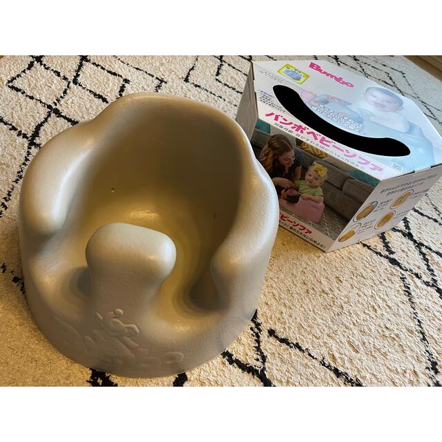 Bumbo　バンボ　ベビーソファ　サンドベージュ　専用腰ベルト付属