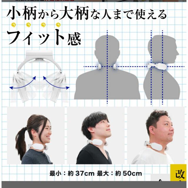 ネッククーラー スマホ/家電/カメラの冷暖房/空調(扇風機)の商品写真