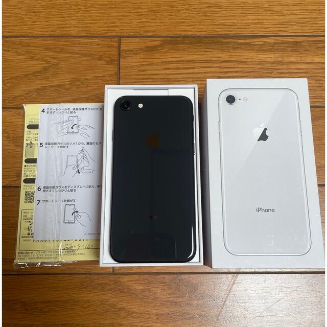 iphone8 64G simフリー　ブラック　黒　美品スマートフォン本体