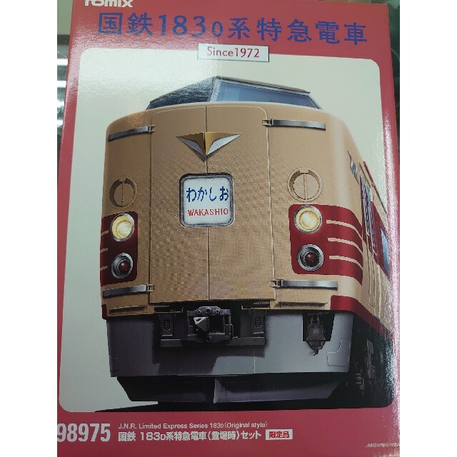 TOMIX 183系0番台 Nゲージ 鉄道模型 限定品 ホットセール 17340円 www
