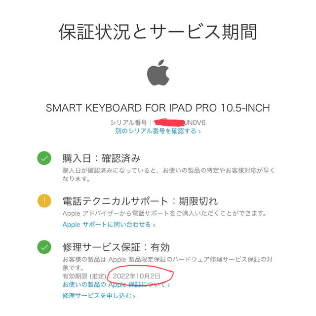 ほぼ新★スマートキーボード★iPad 9/8/7/pro 10.5/Air3_1