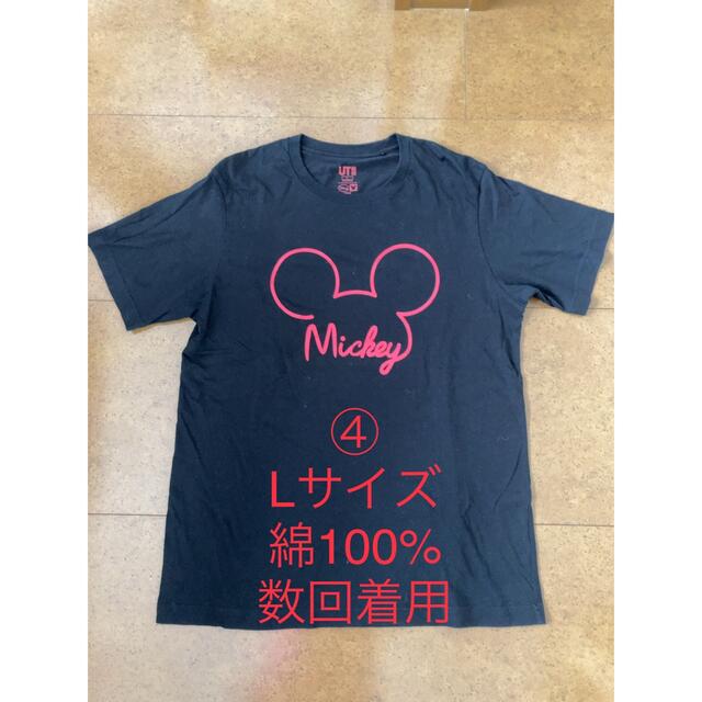 Disney(ディズニー)のお得☆ tシャツ ディズニー　ミッキー  ミニー　チップとデール　チョッパー レディースのトップス(Tシャツ(半袖/袖なし))の商品写真